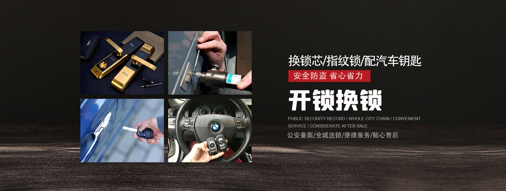 长治郊区banner01